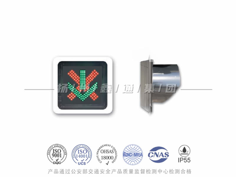 CD401-1L，紅叉綠箭信號(hào)燈