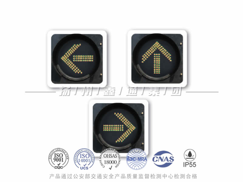 FX401-4L，箭頭信號燈