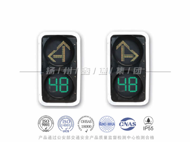 FX402-9L，箭頭信號(hào)燈含倒計(jì)時(shí)