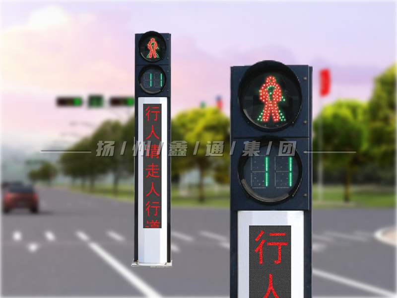 YTH302-4L-RX，一體化人行信號(hào)燈